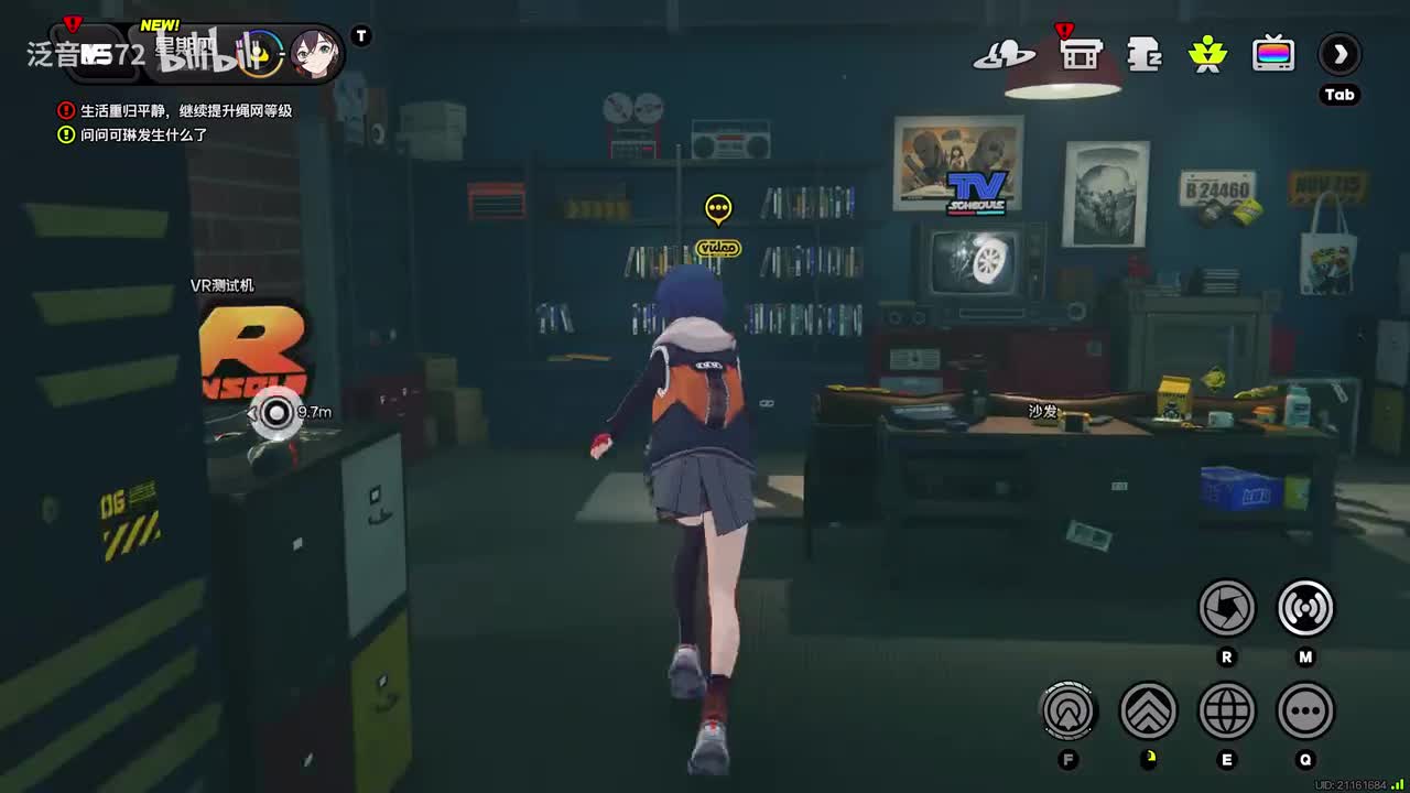 【1.6.代理人】目不可及1盲目的寻踪（扳机，卡戎）