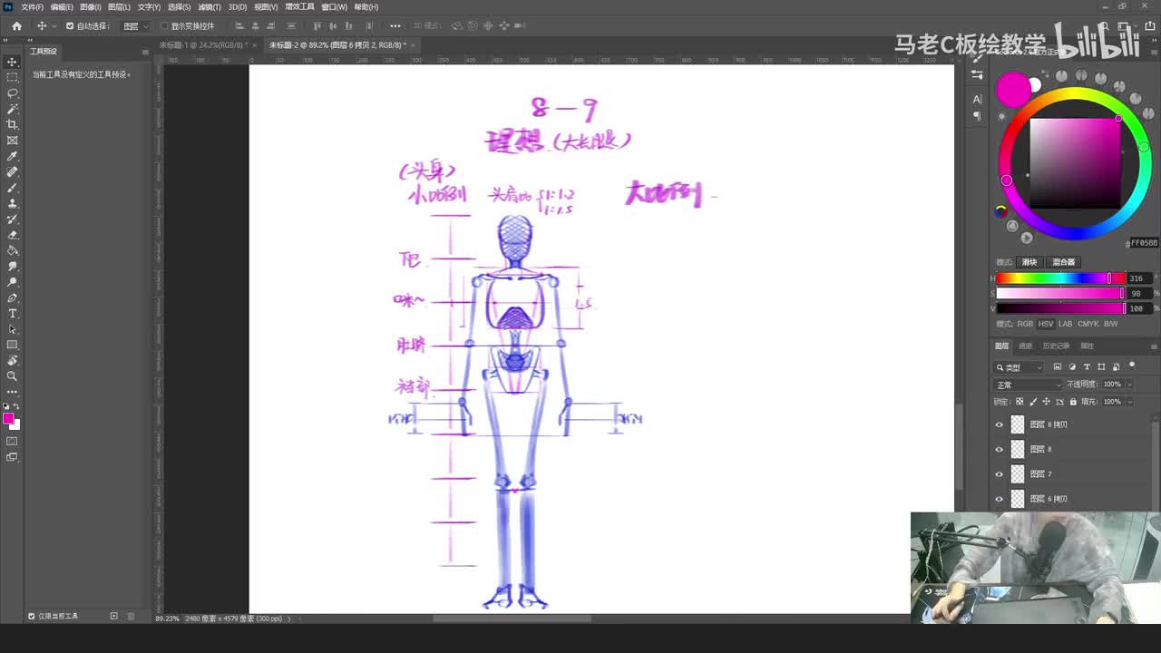 3.正面男女结构区别