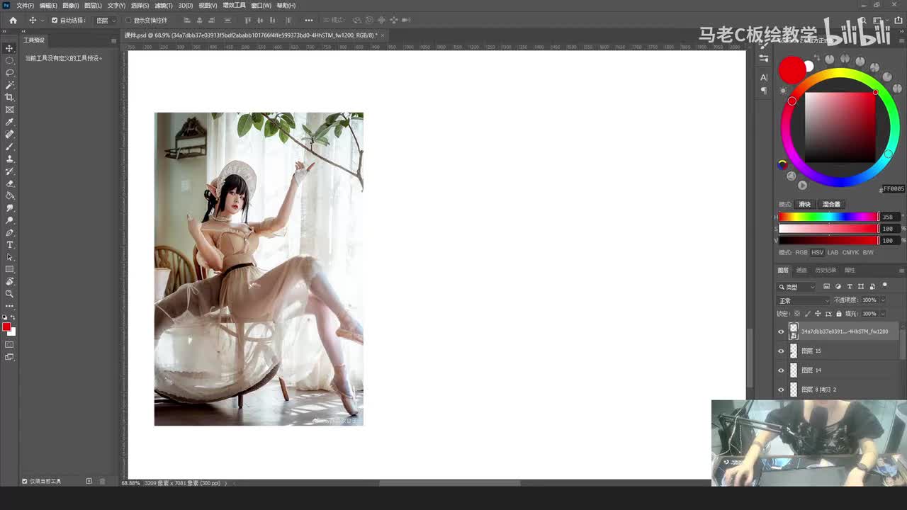 11.根据照片画动态