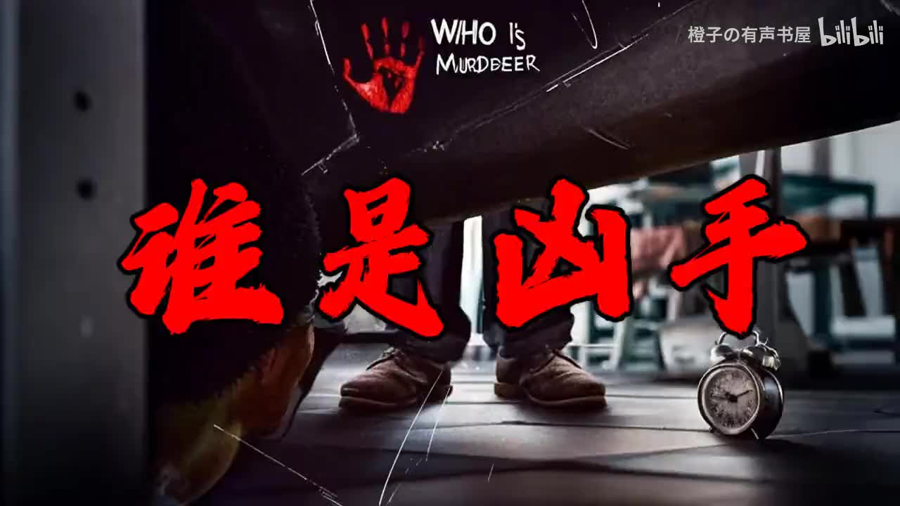 0-2-沈雨-现身一位乐于帮忙的心理医生，她会是凶手吗