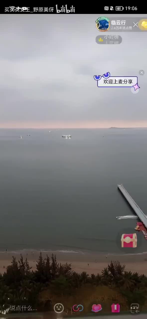 SVID_20250402_190632_1