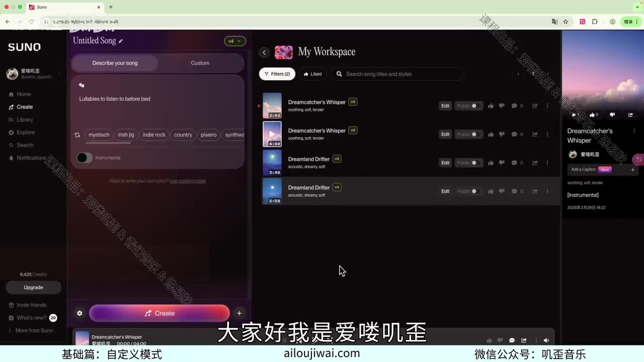 第四课：自定义模式