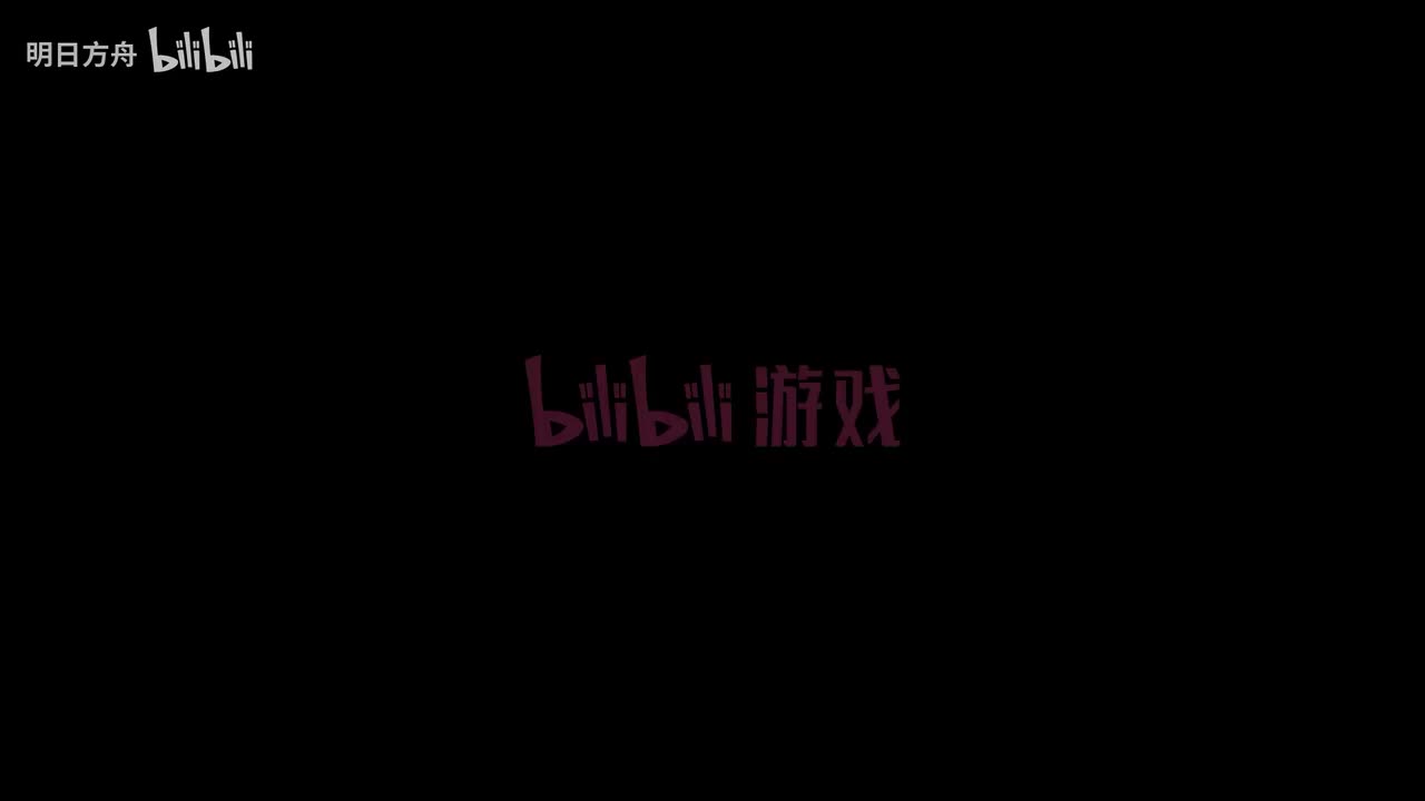 【日】《明日方舟》主题曲【离解复合】开放 限时纪念活动宣传pv