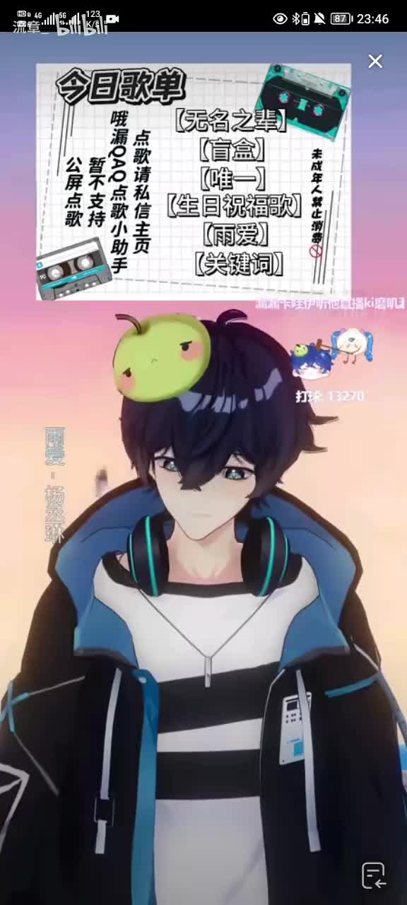 《雨爱》2025.4.1