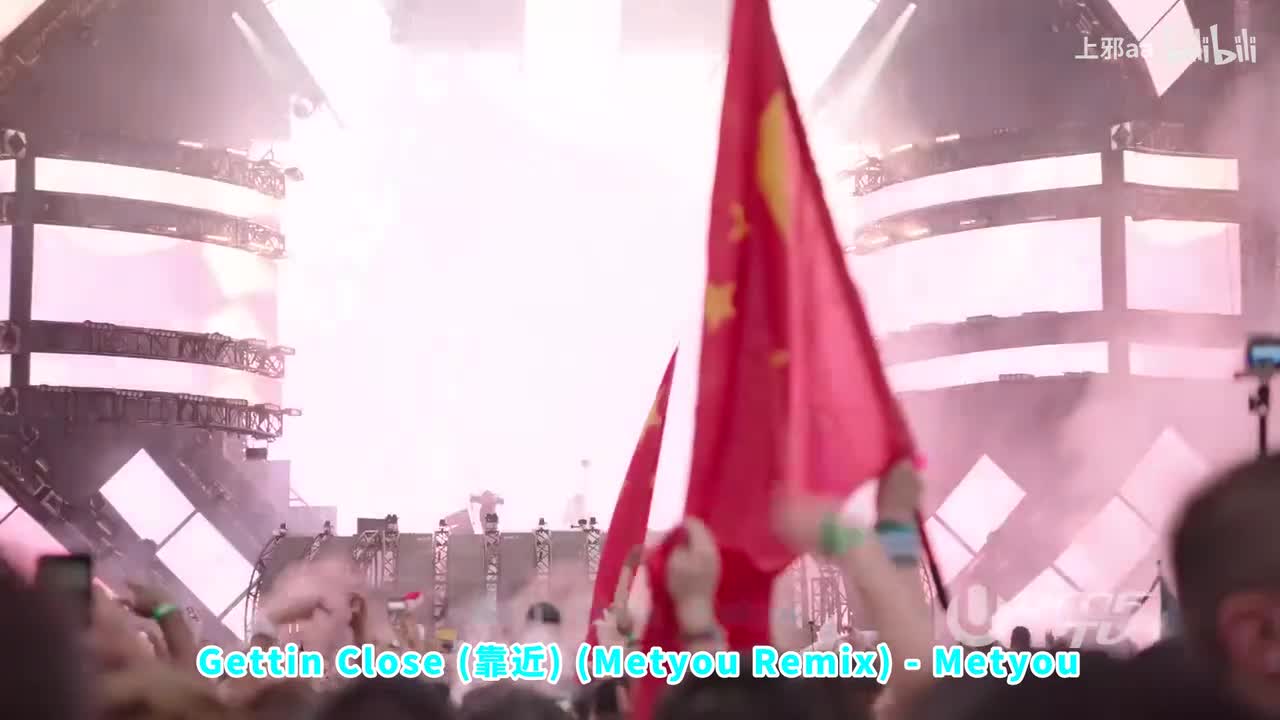 029. Gettin Close (Metyou Remix) - Metyou