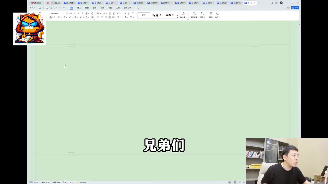 【网文写作】新人想题材的正确方法（12）