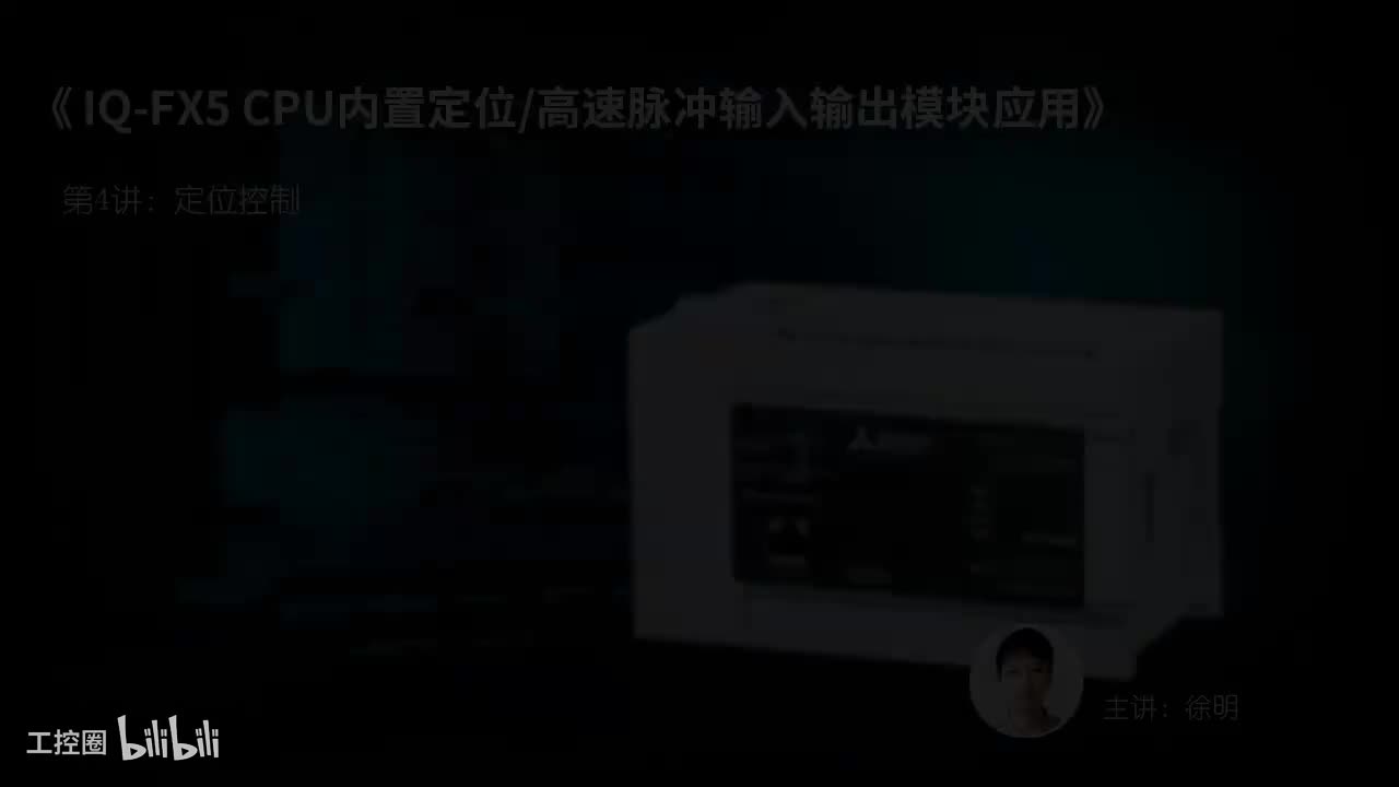 第05课.定位控制