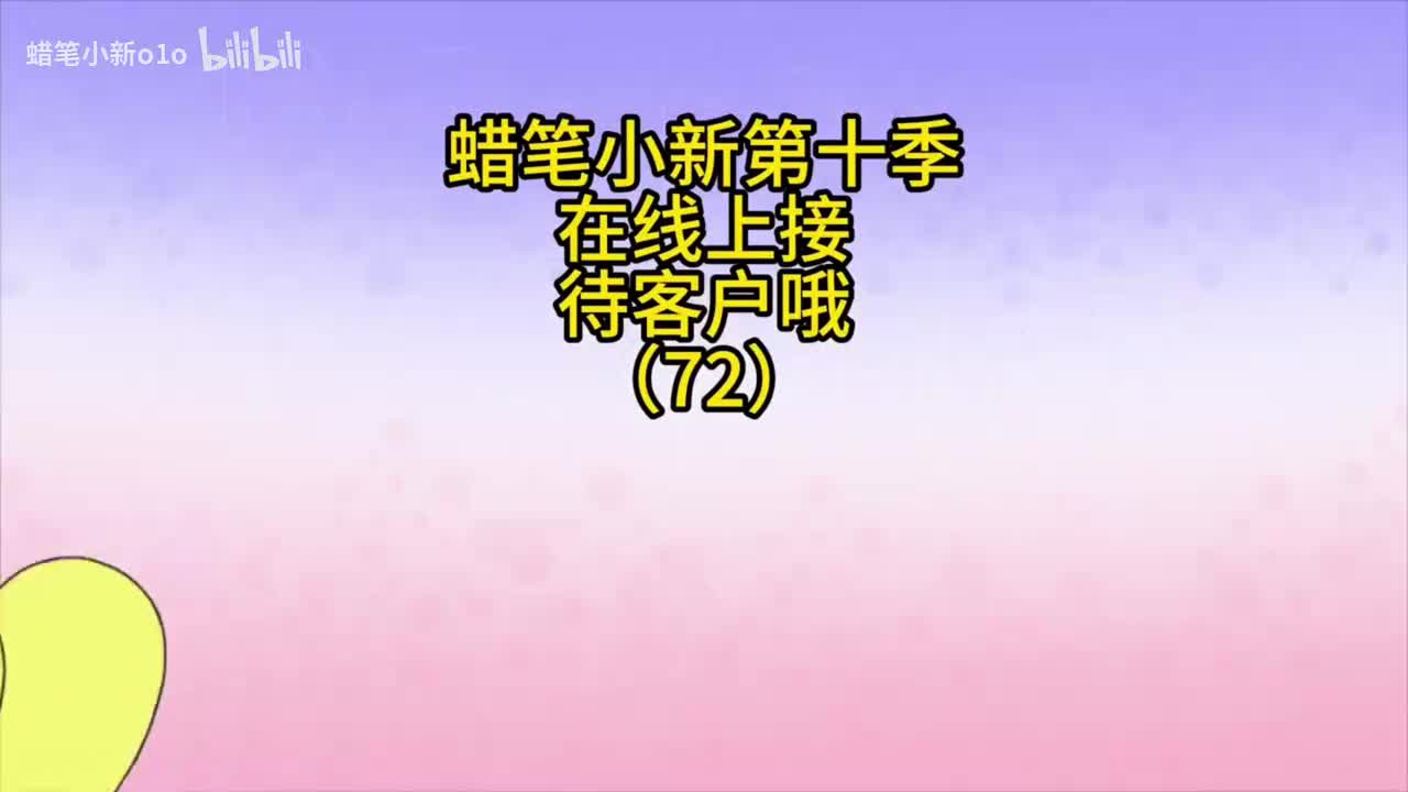 72在线上接待客人哦