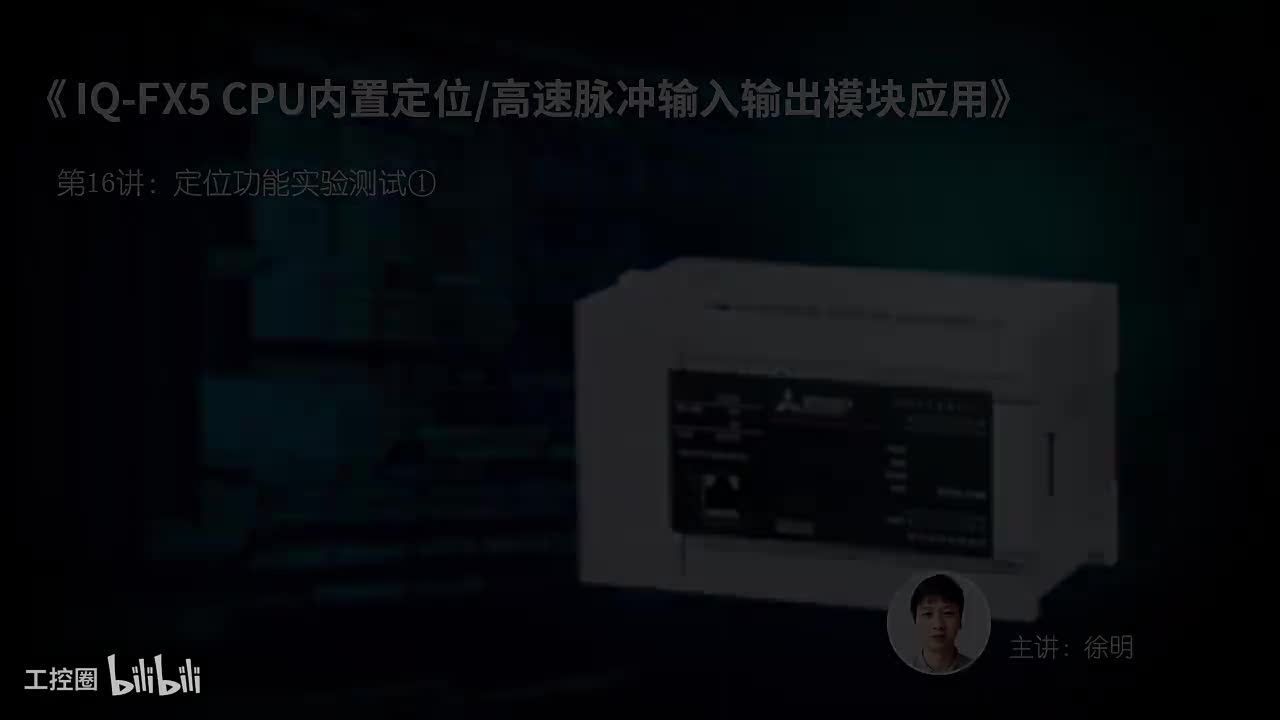 第19课时.定位功能实验测试01