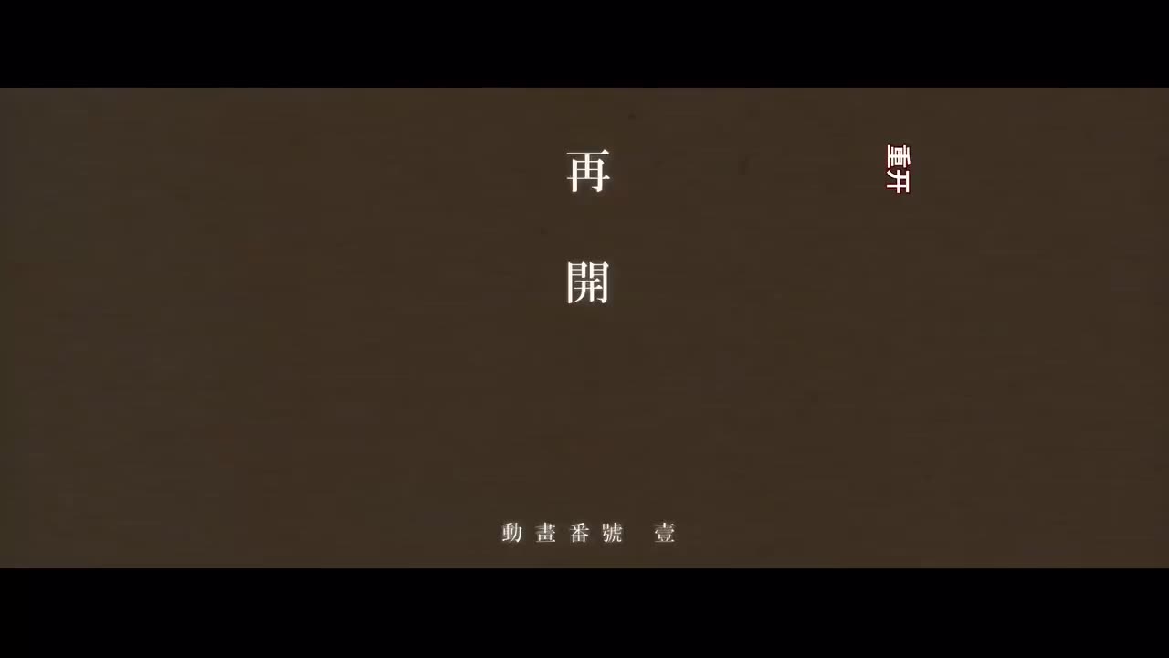 14.1（和谐版）