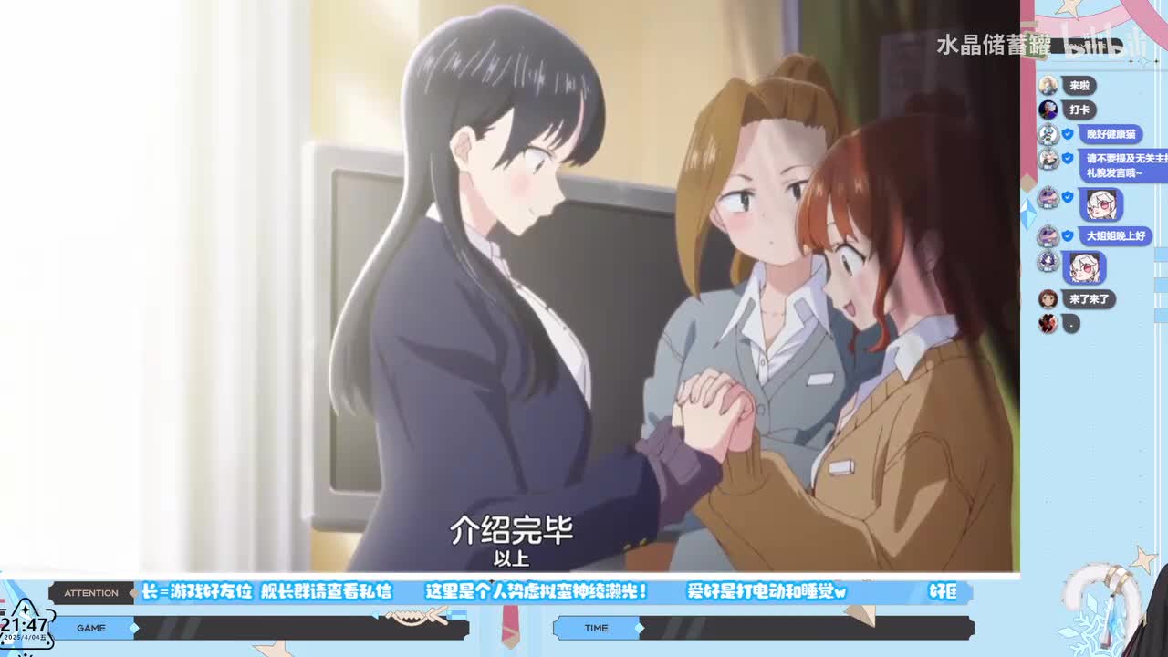 2025-04-04-21：47：25(2.35.707)