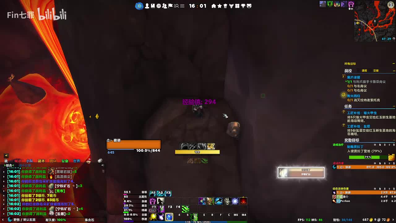 巨龙时代 觉醒海岸