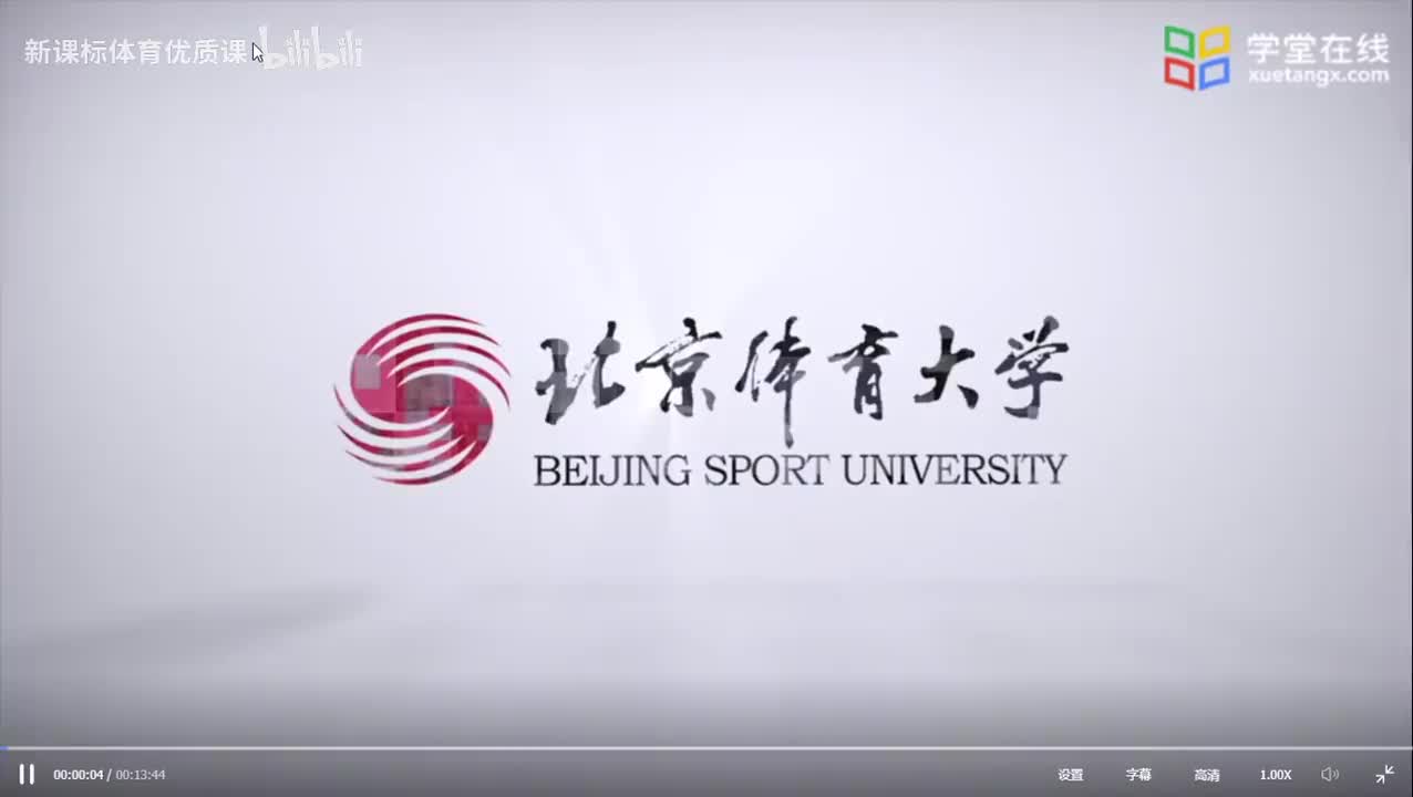 2.3.1骶髂关节损伤的表现和检查