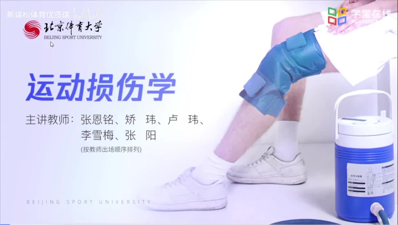 2.1.1颈部损伤的表现和检查