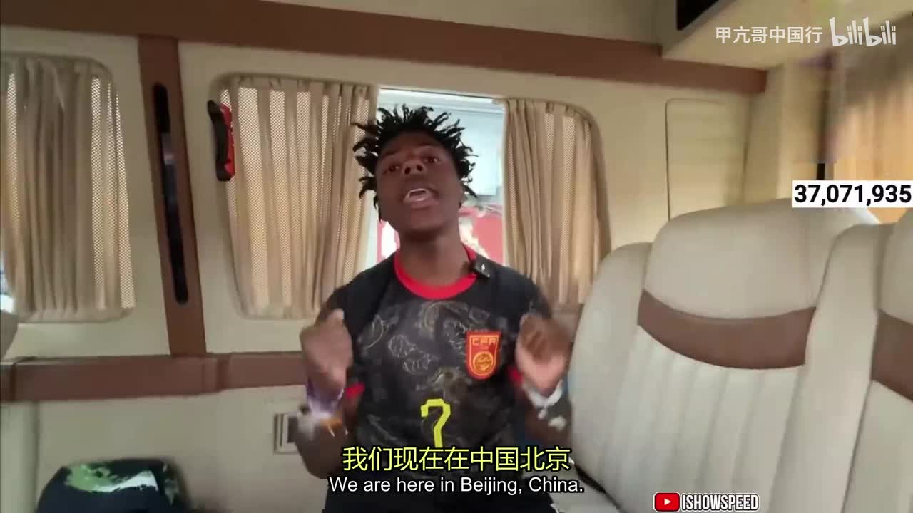 第二站北京首都 行