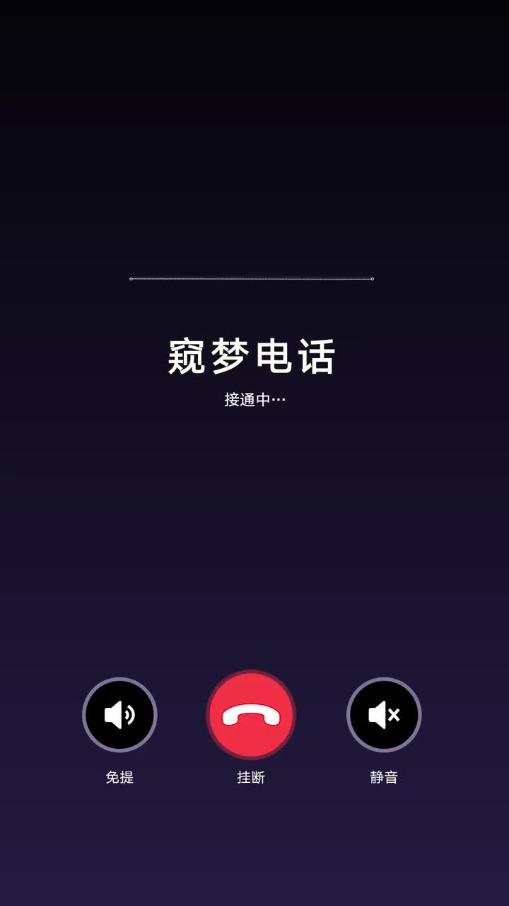夜间车厢丨来自平凡的一天 第一日