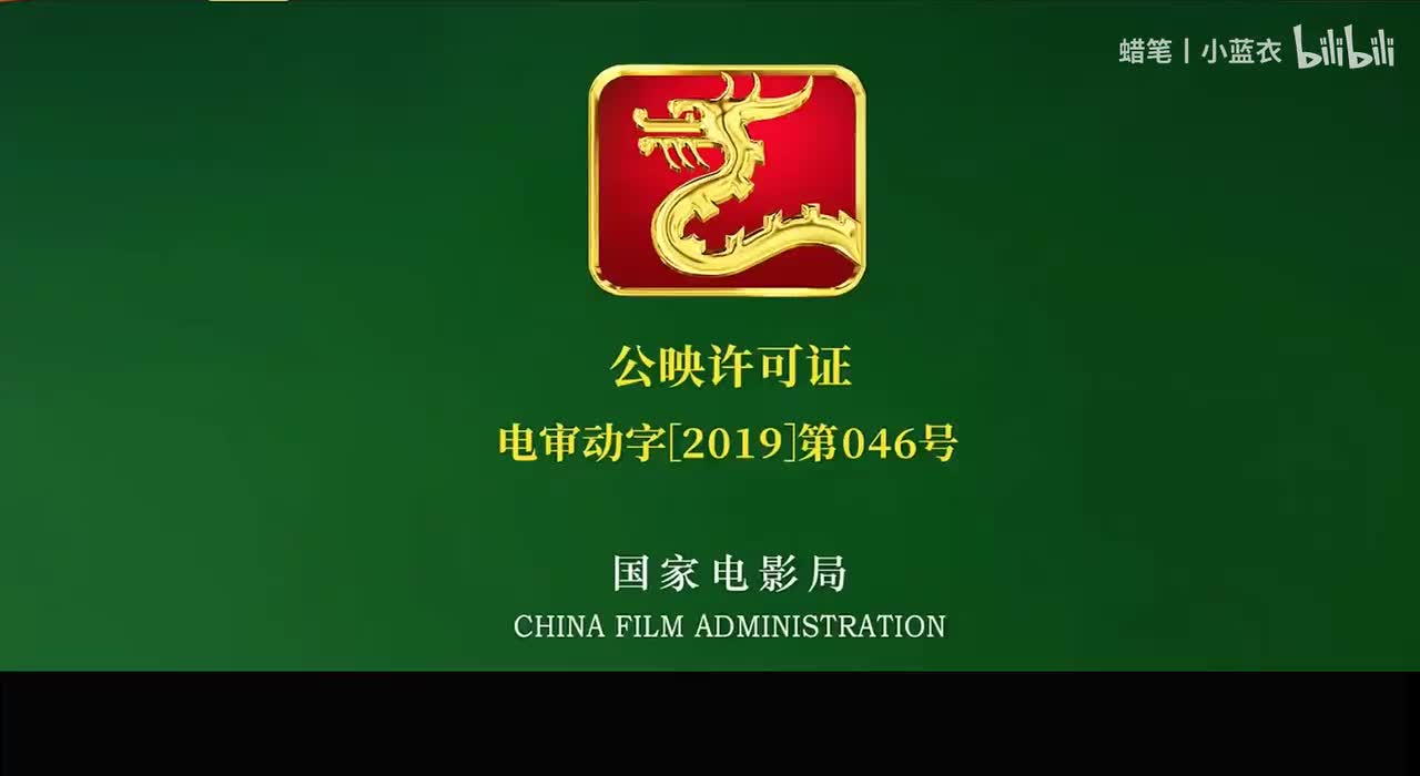 熊出没之狂野大陆