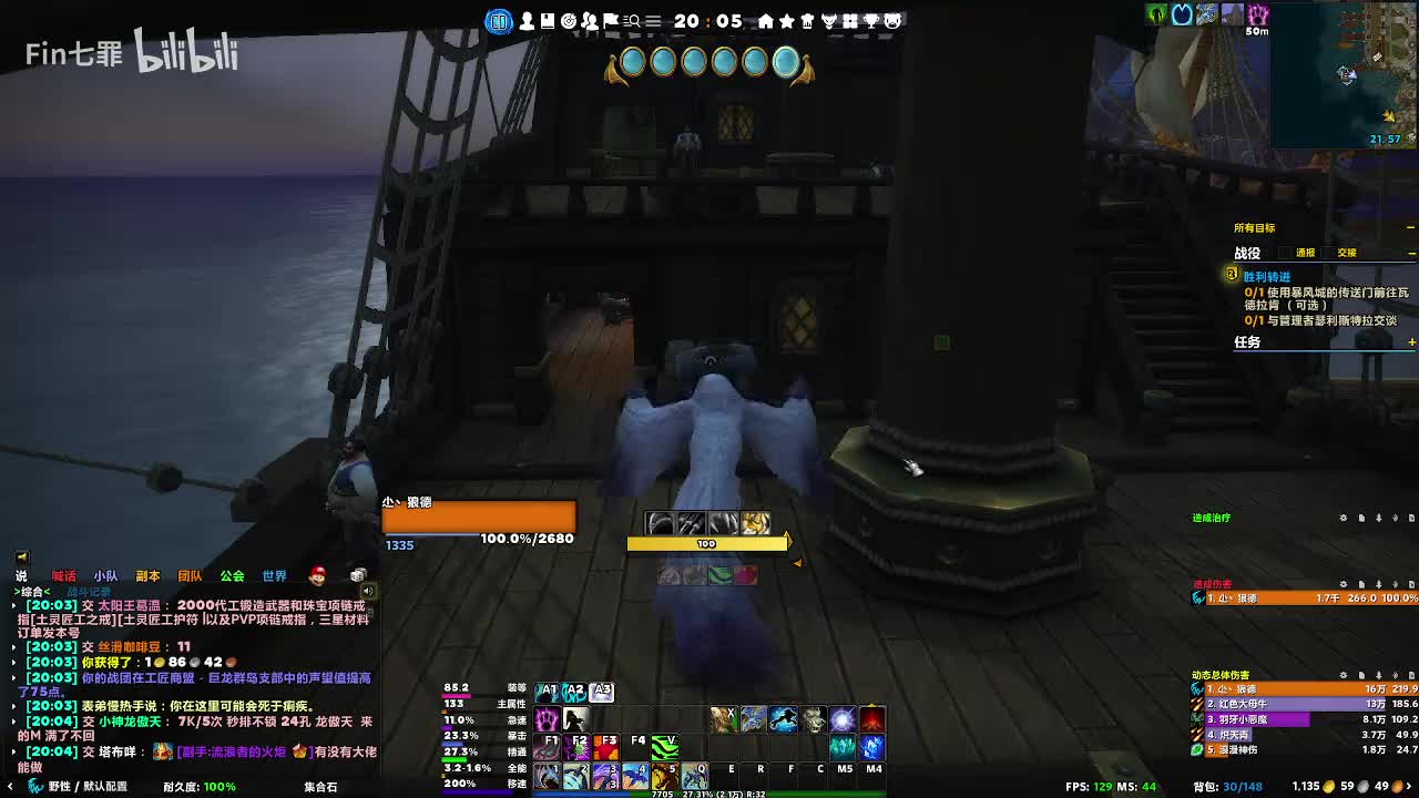 巨龙时代 觉醒海岸