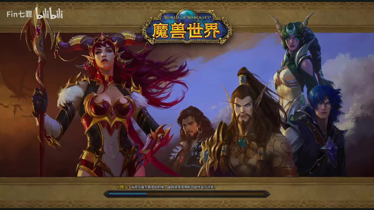 巨龙时代 觉醒海岸