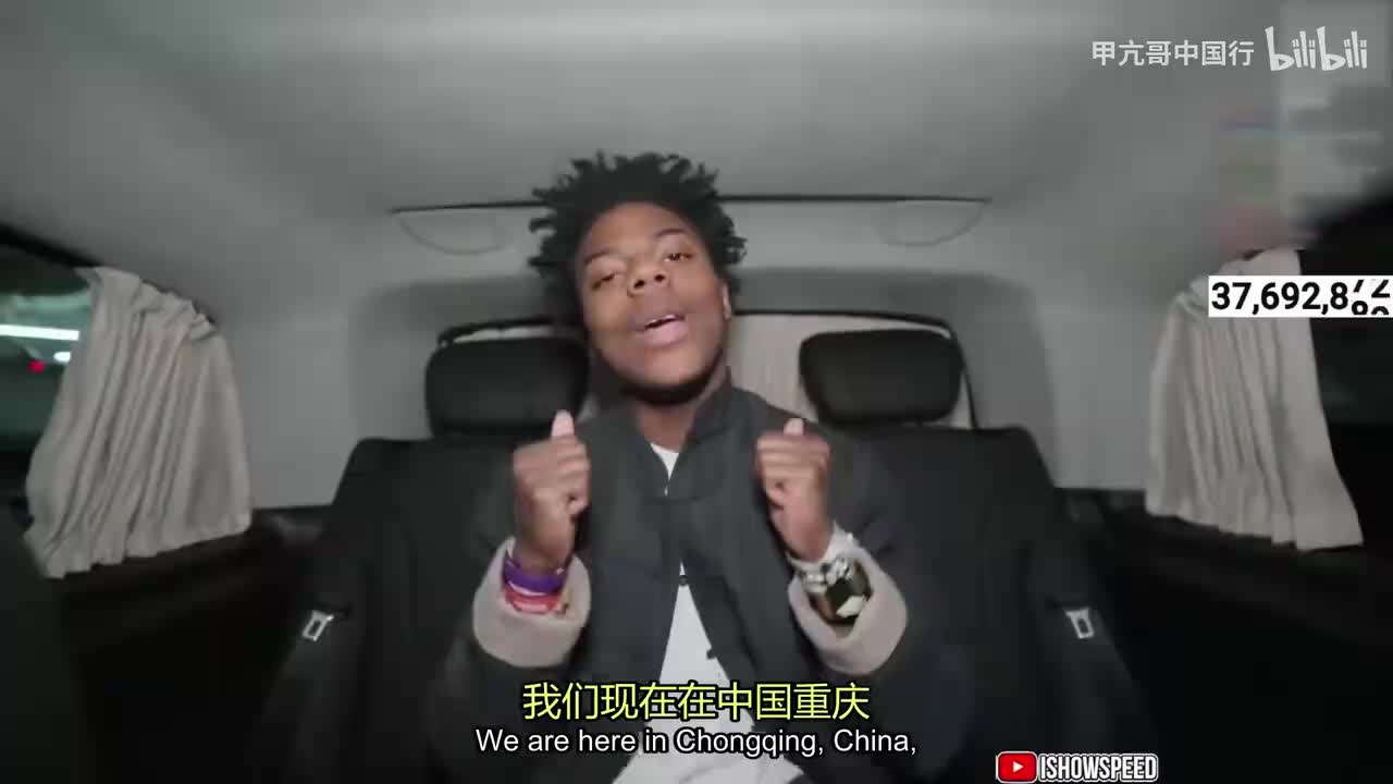 第五站 重庆雄起