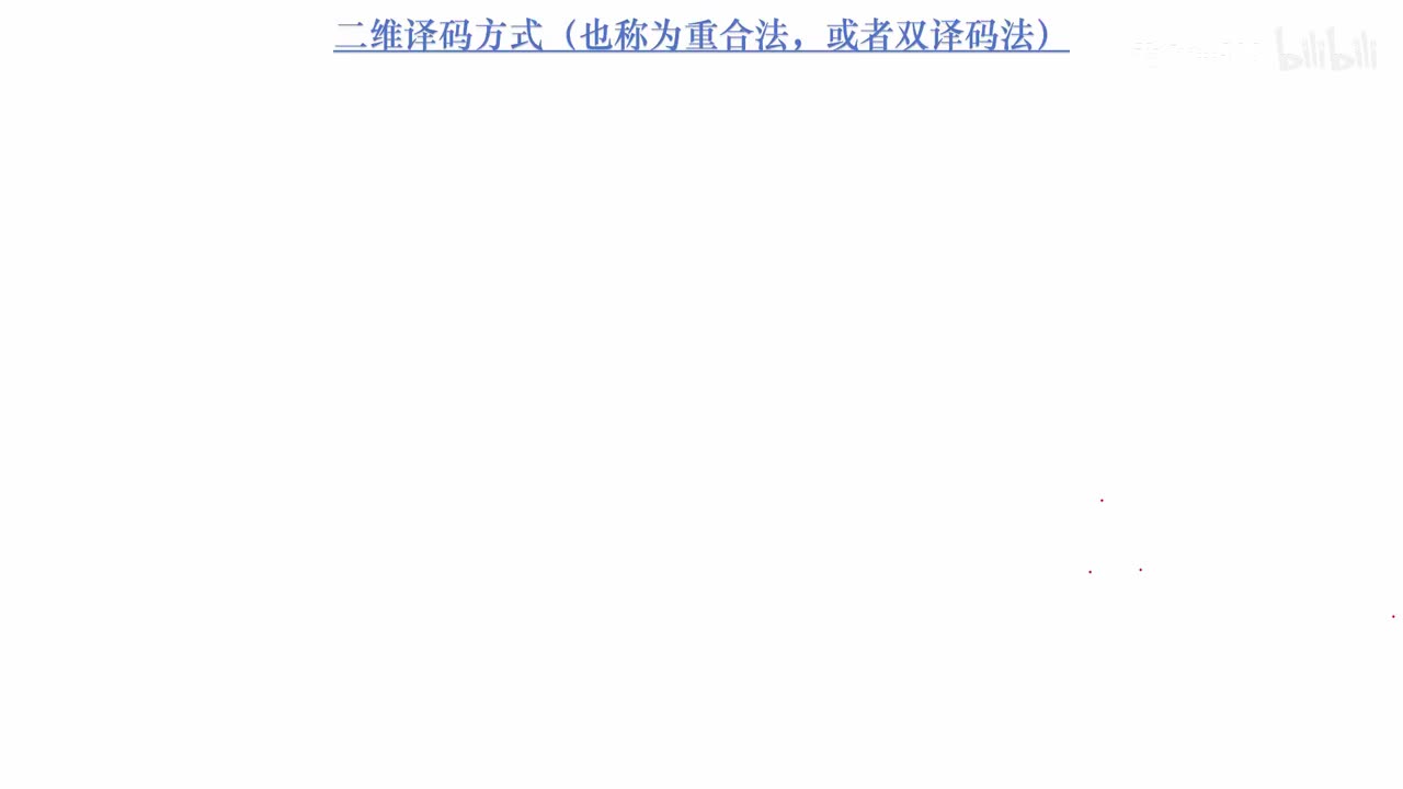 3.7_静态随机存取存储器 SRAM