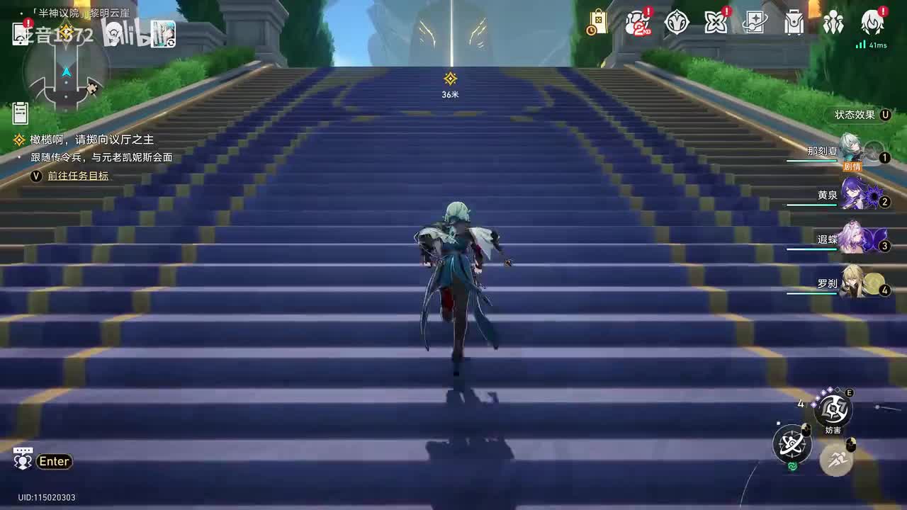 【3.2.主，翁法罗斯篇】橄榄啊，请掷向议厅之主3（那刻夏线）