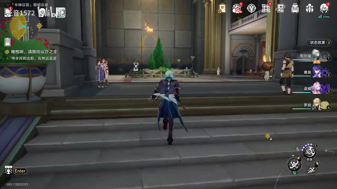 【3.2.主，翁法罗斯篇】橄榄啊，请掷向议厅之主2（那刻夏线）