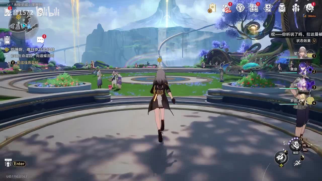 【3.2.主，翁法罗斯篇】橄榄啊，请掷向议厅之主1（那刻夏线）