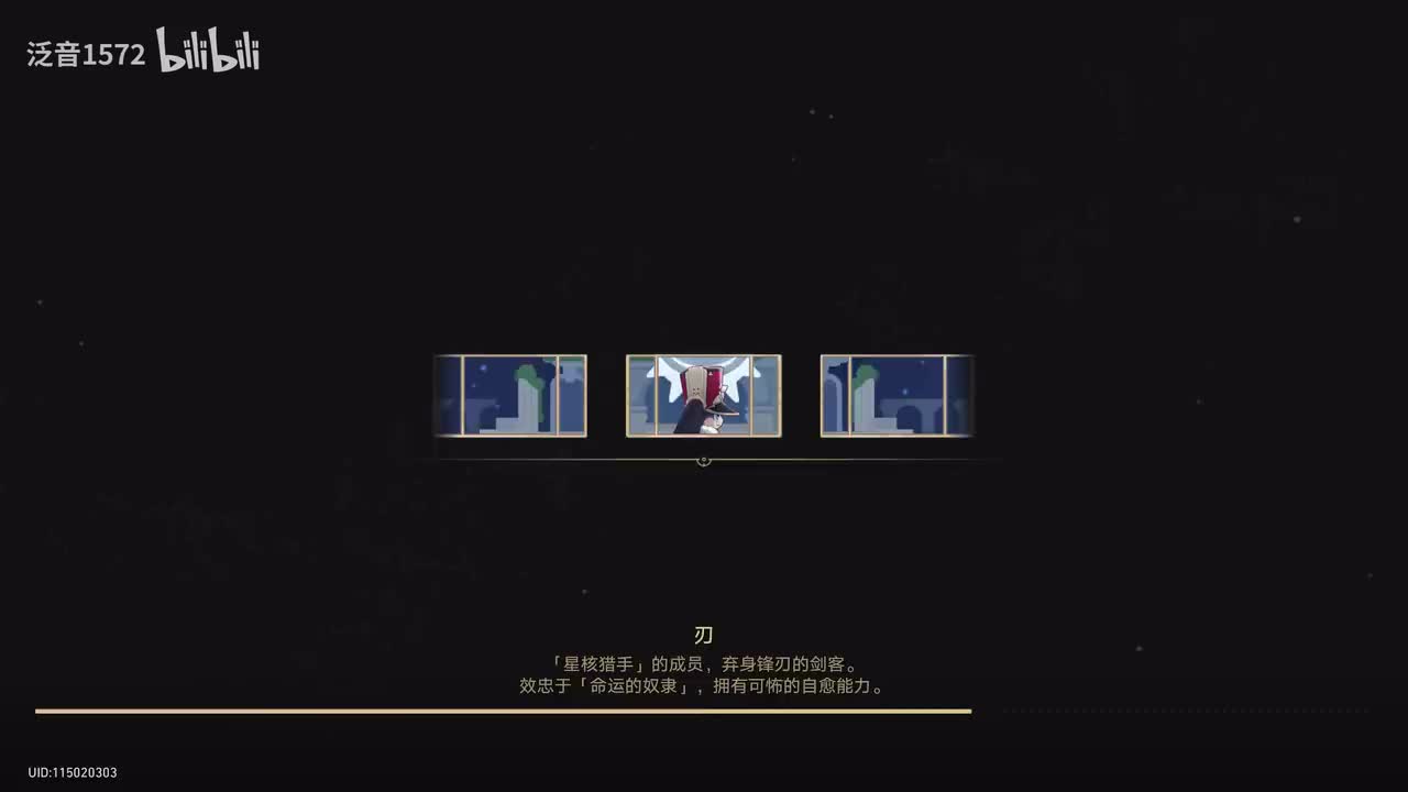 【3.2.主，翁法罗斯篇】摇船啊，请载我横渡冥流4