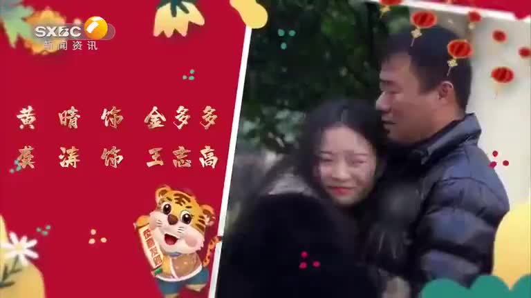 2025-01-29龙腾虎跃闹新春3