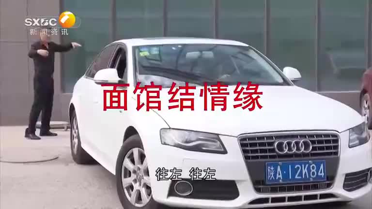 2025-02-16面馆结情缘