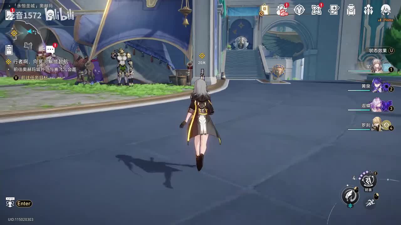 【3.2.主，翁法罗斯篇】摇船啊，请载我横渡冥流1