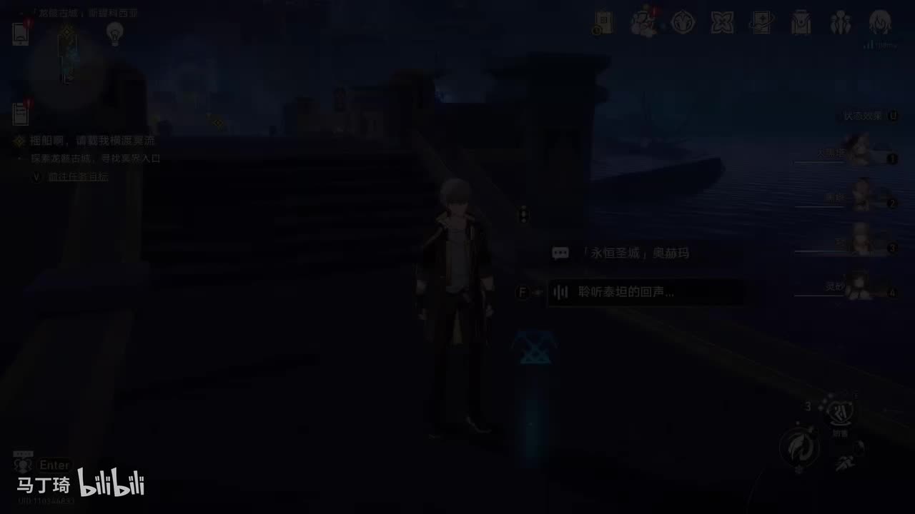 巨龙与海浪的城邦