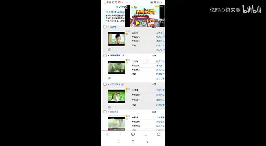 立白去渍霸（鸡蛋狂魔版）