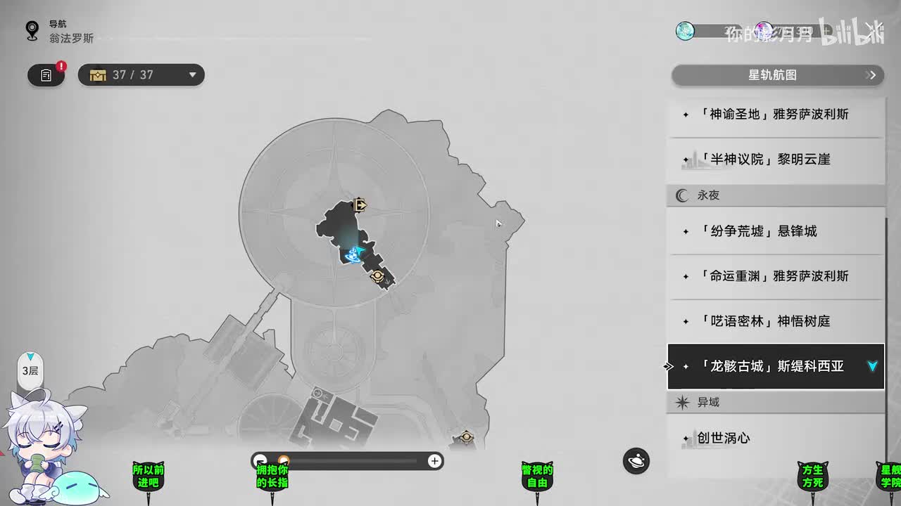 【3.2】成就《所以，前进吧》《拥抱你的长指》《杯中瞥视的自由》《方生方死》《欢迎来到星舰学院》