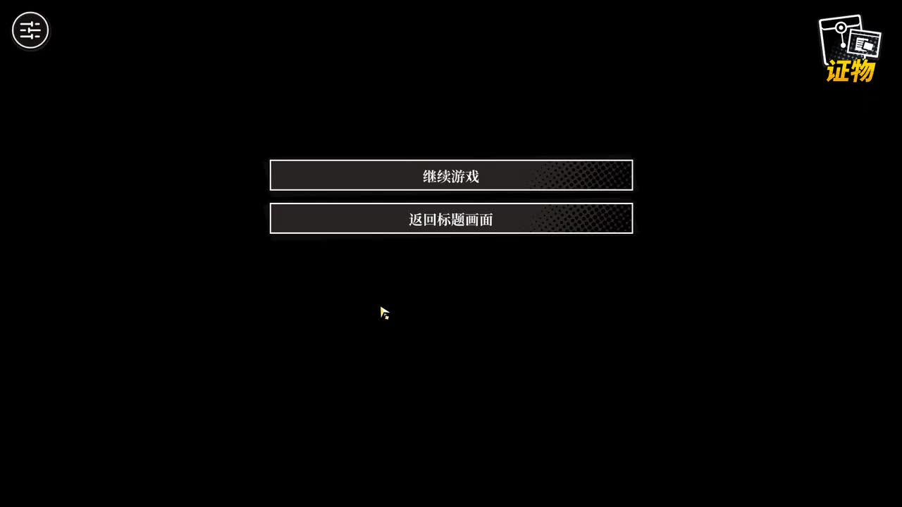 P7 第三章 机械城邦与雷电摇滚1