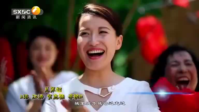 2025-04-09---陕西网络广播电视台