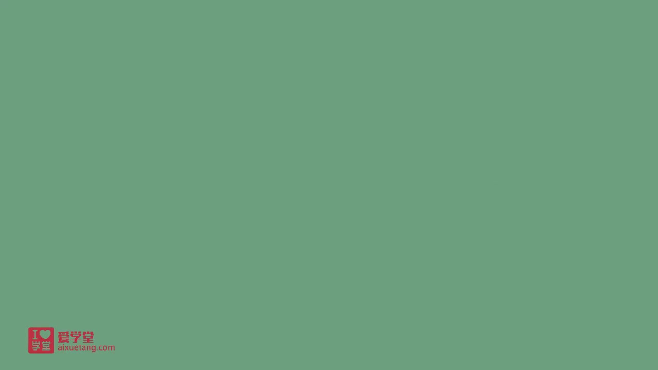 05.二次函数的图象与性质（一）例2