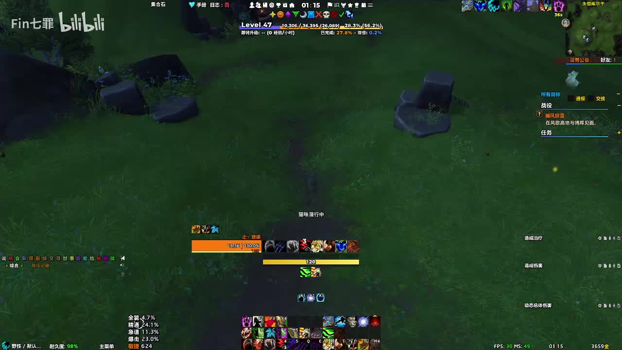 巨龙时代 欧恩哈拉平原