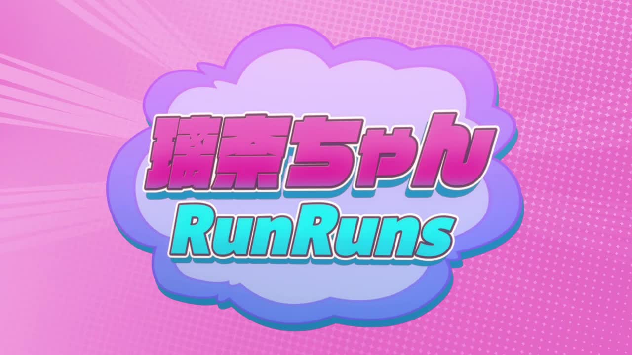 璃奈ちゃんRunRuns - Preparing Round...