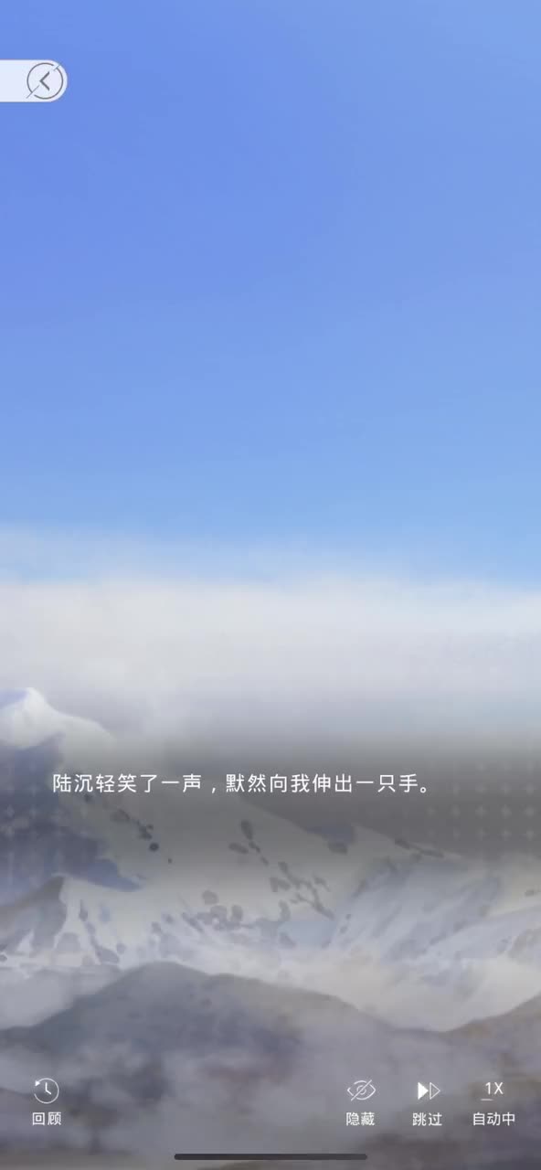 【深眷永梦·倾听】走最远的路线