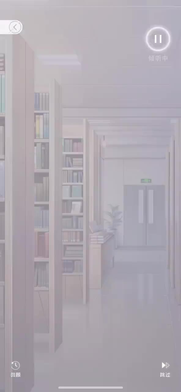 【弦音似你·倾听】去图书馆