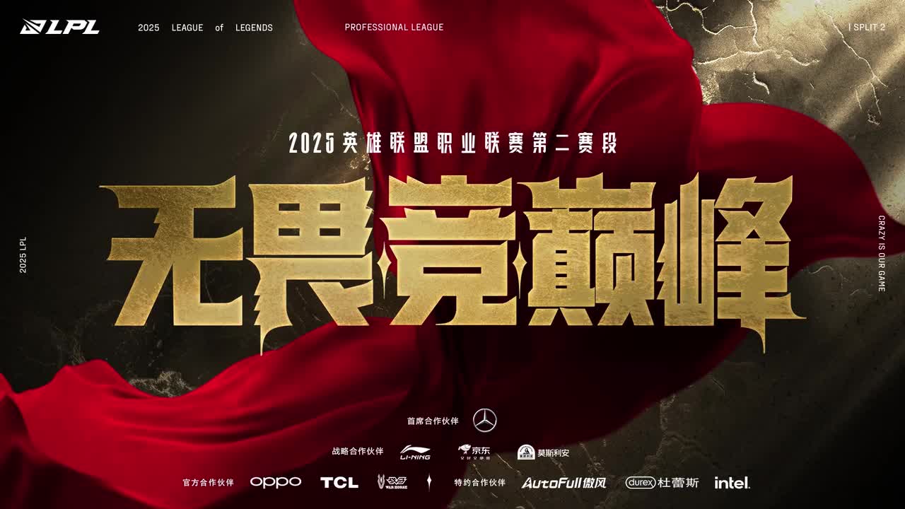 【Banpick·Solo】Here To Conquer