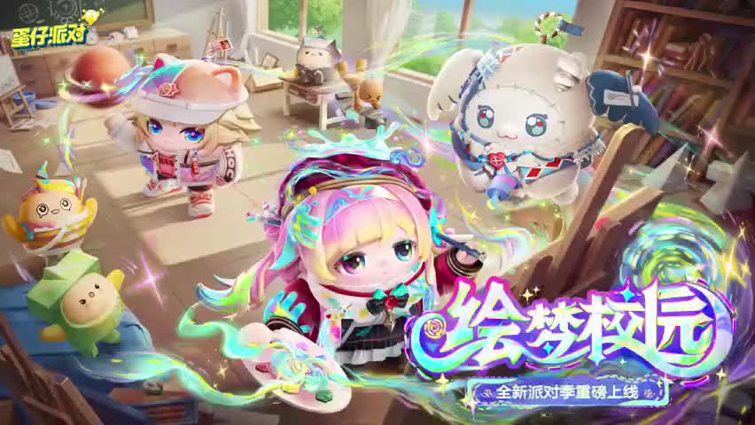 ［S23绘梦校园］蛋仔岛音乐103