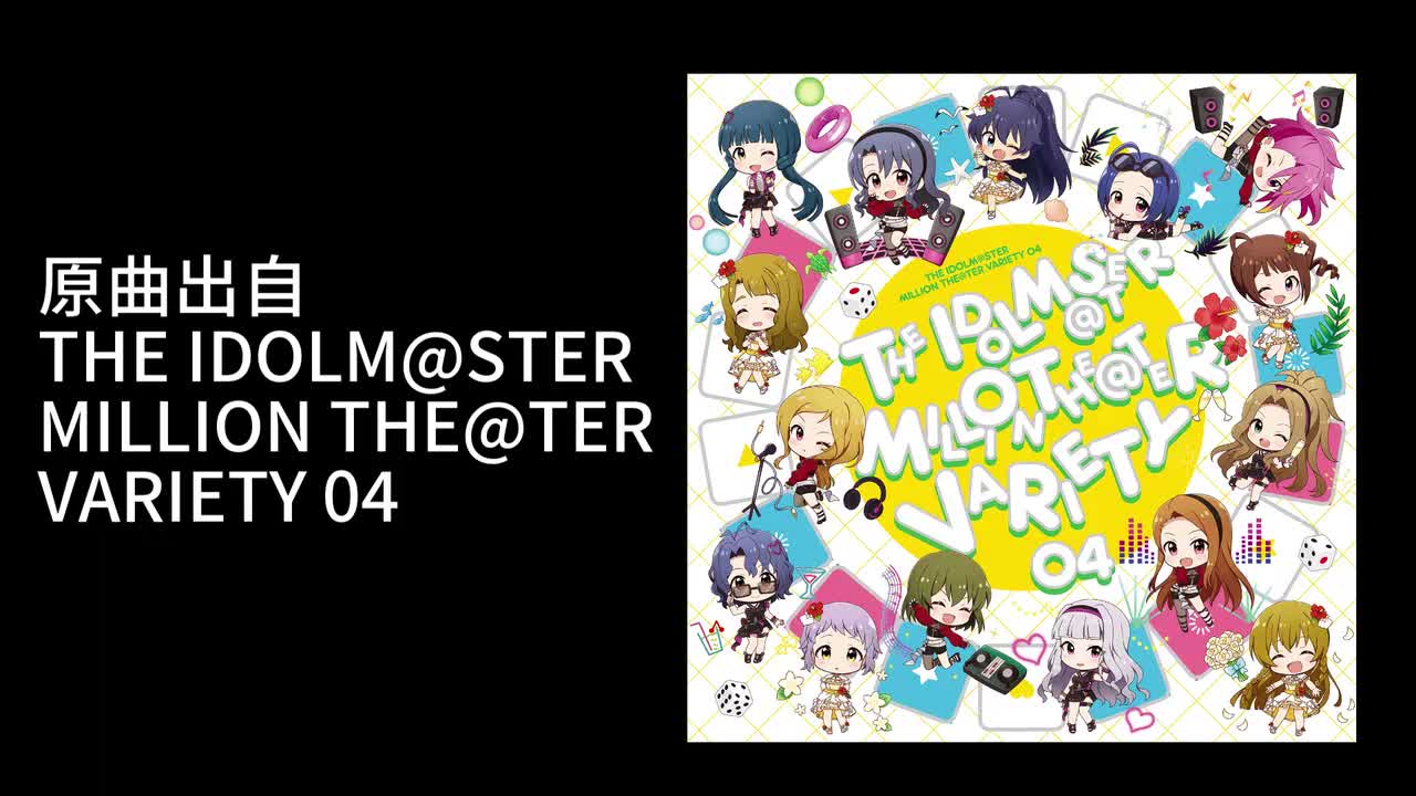 08. Dance in the Light（歌：水濑伊织）