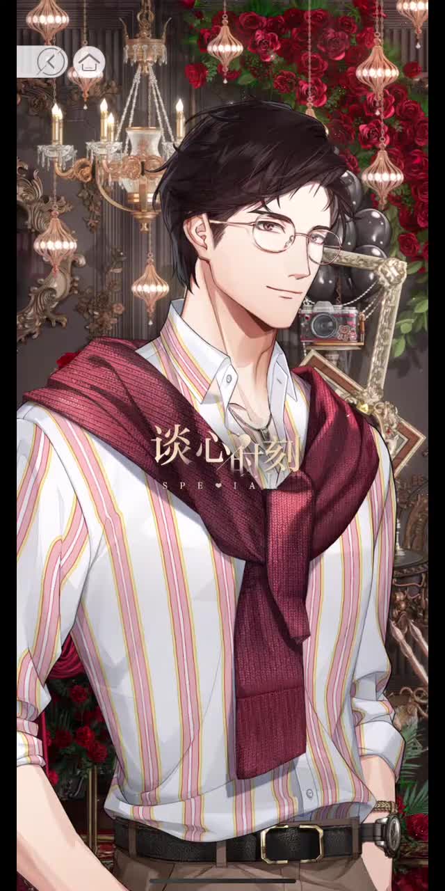 谈心时刻-想听他讲述对我的感情