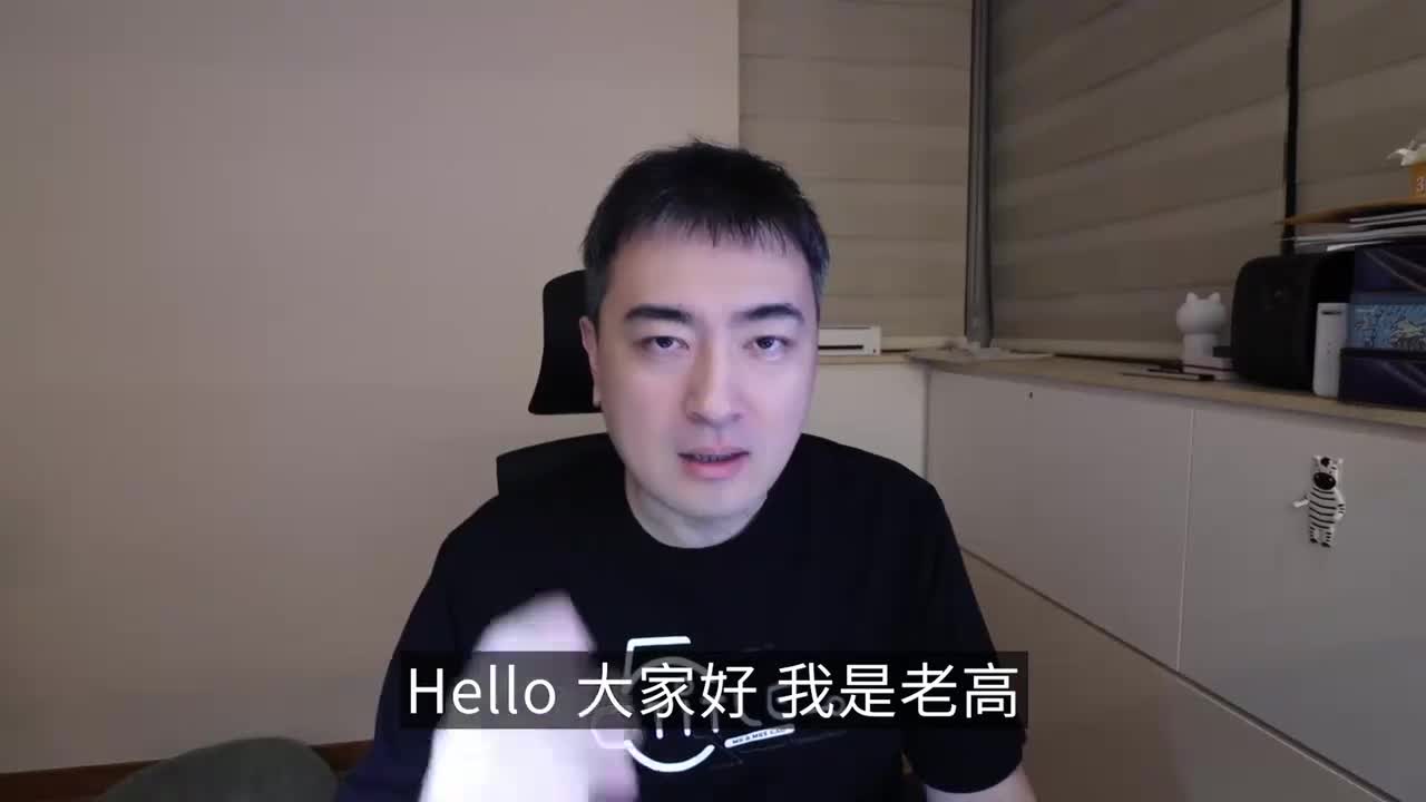 20250412-【會員專享】消失的男孩 | 老高與小茉 Mr & Mrs Gao