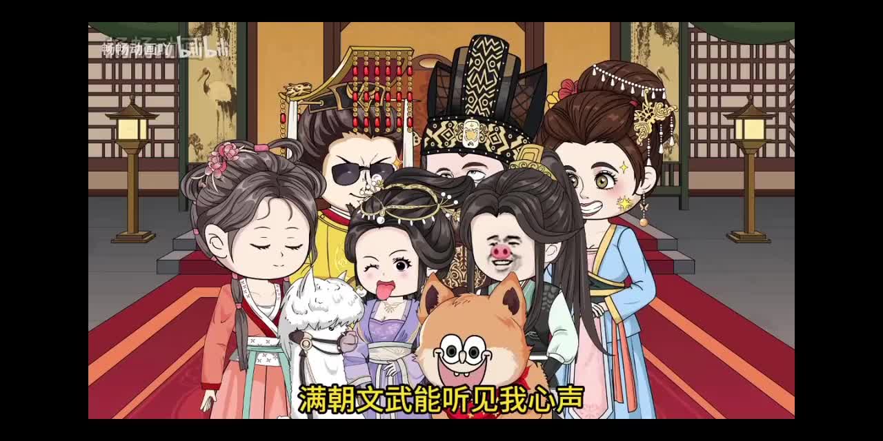 7吃林妹妹自己的瓜！