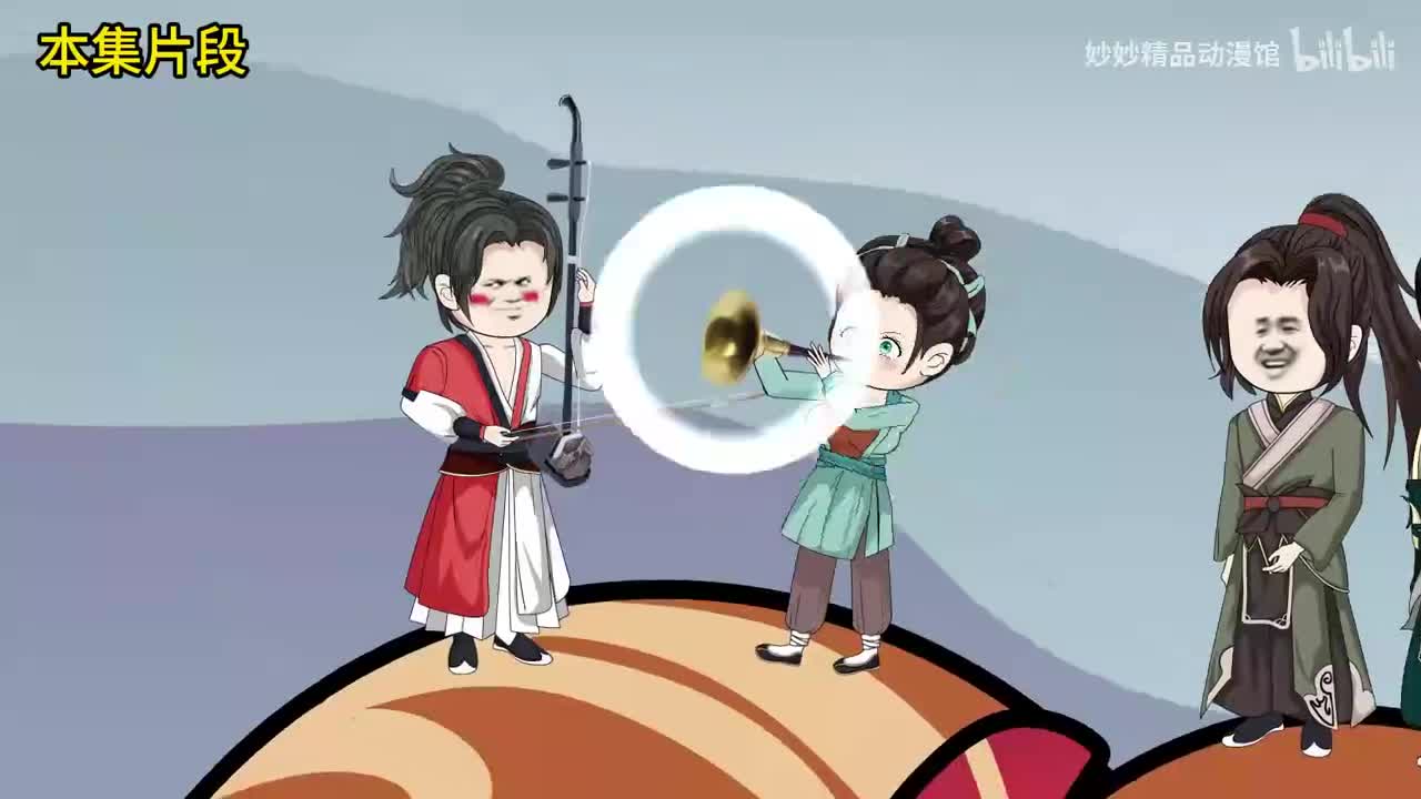 音修小师妹 41-48