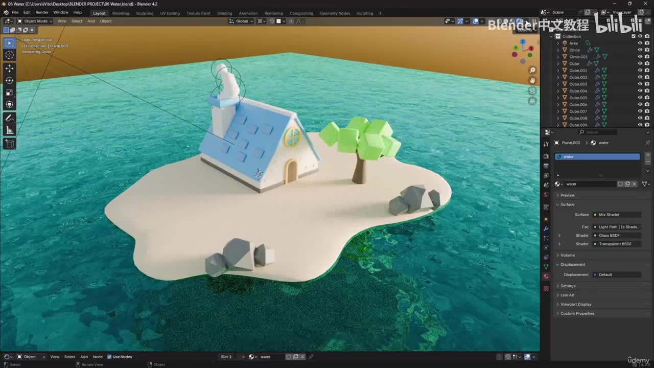 第2章：7. 场景清理